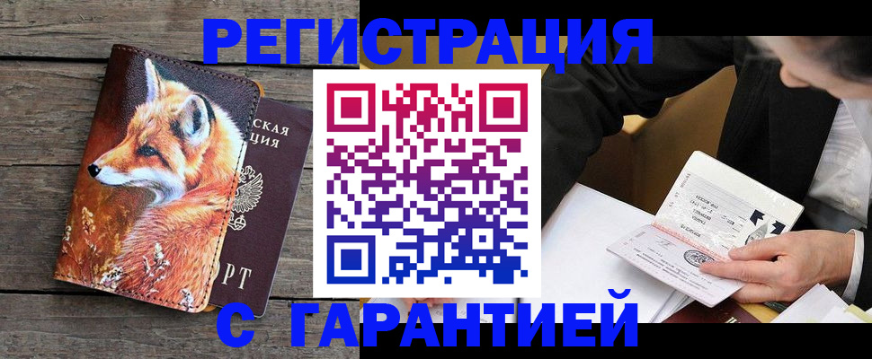 регистрация для дет. сада в Нефтекамске