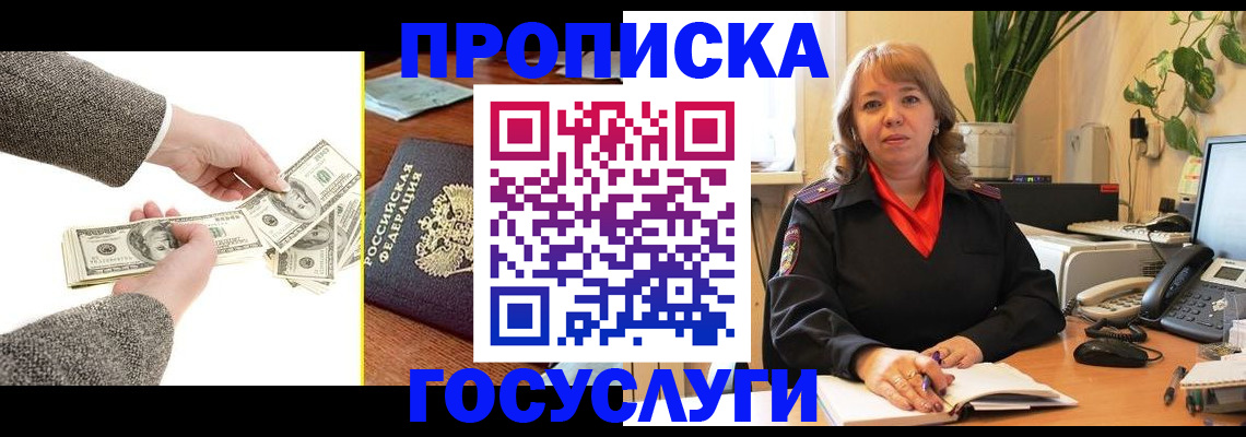 найти адрес прописки в Нефтекамске